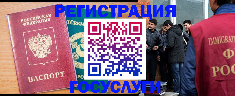 прописка штамп в Дудинке